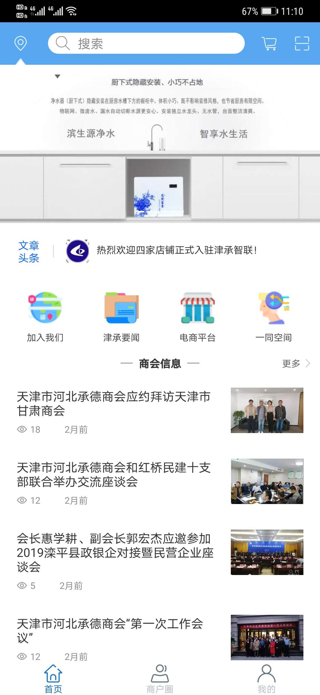 圖片關鍵詞