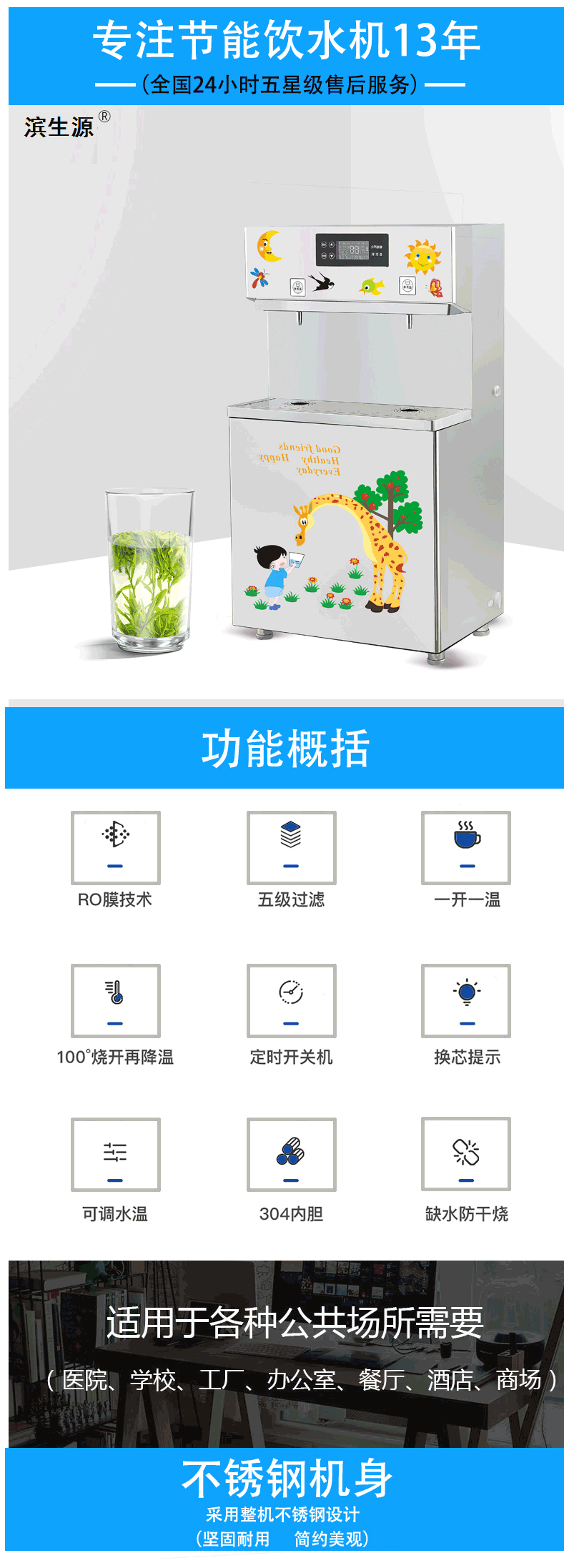 圖片關鍵詞