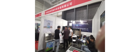 坐標(biāo)！濱生源相約中國(guó)教育裝備展