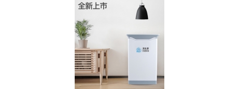 濱生源提醒您！疫情期間，請(qǐng)注意通風(fēng)！